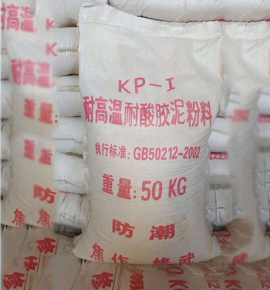 KPI 耐(nài)酸膠泥使用說明書